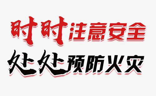 預(yù)防電線起火，你需要知道這些|珠江電纜干貨分享